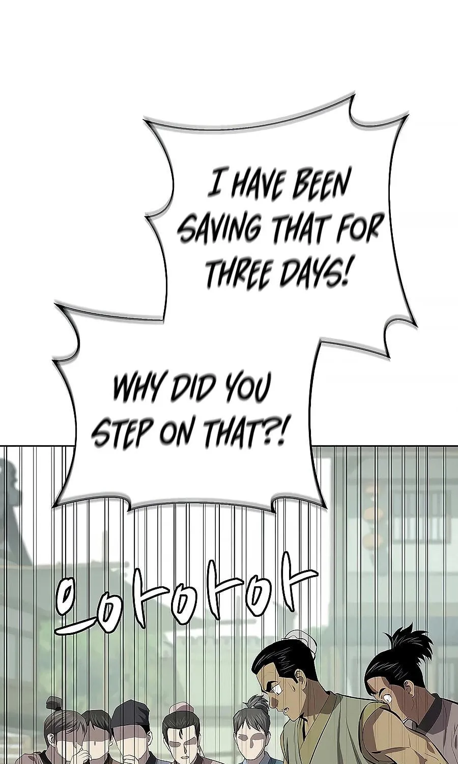 Read Weak Teacher chapter 78 image 22 on Lezhin