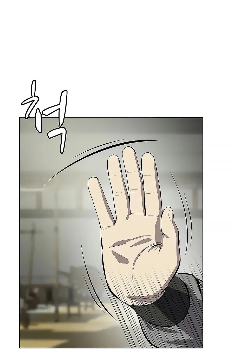 Read Weak Teacher chapter 78 image 39 on Lezhin