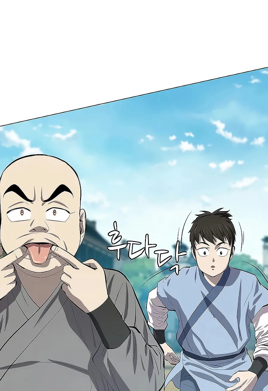 Read Weak Teacher chapter 78 image 56 on Lezhin
