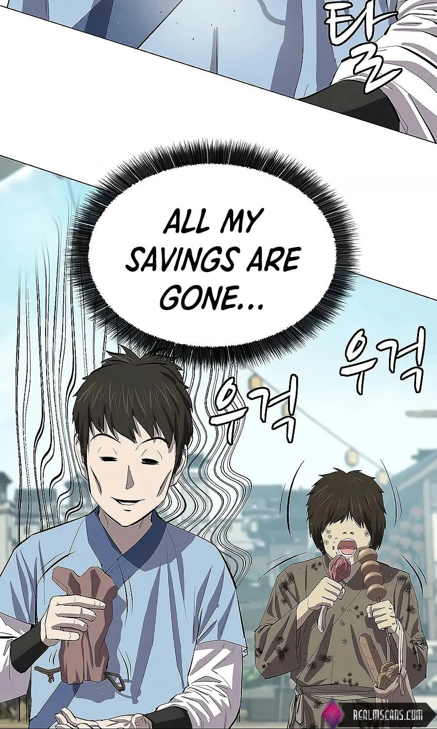 Read Weak Teacher chapter 78 image 66 on Lezhin
