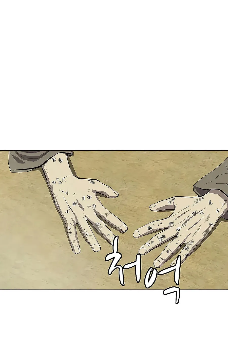 Read Weak Teacher chapter 78 image 68 on Lezhin