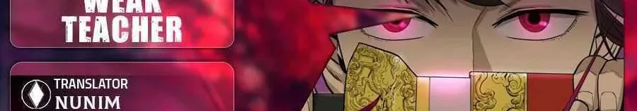 Read Weak Teacher chapter 81 image 1 on Lezhin