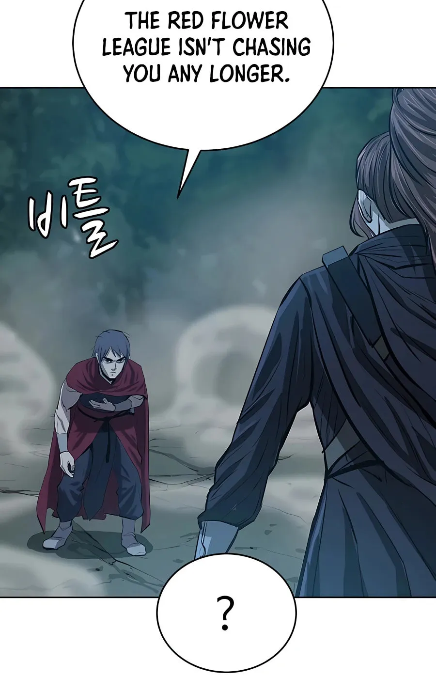 Read Weak Teacher chapter 81 image 107 on Lezhin