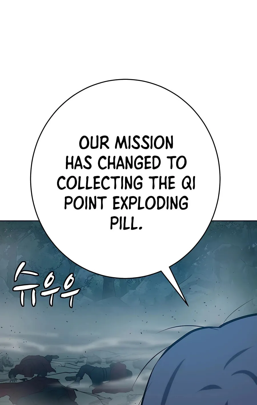 Read Weak Teacher chapter 81 image 108 on Lezhin