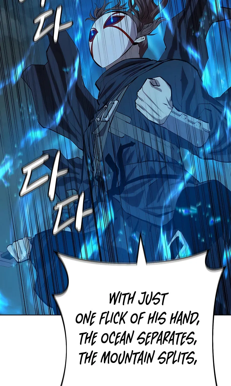 Read Weak Teacher chapter 81 image 126 on Lezhin