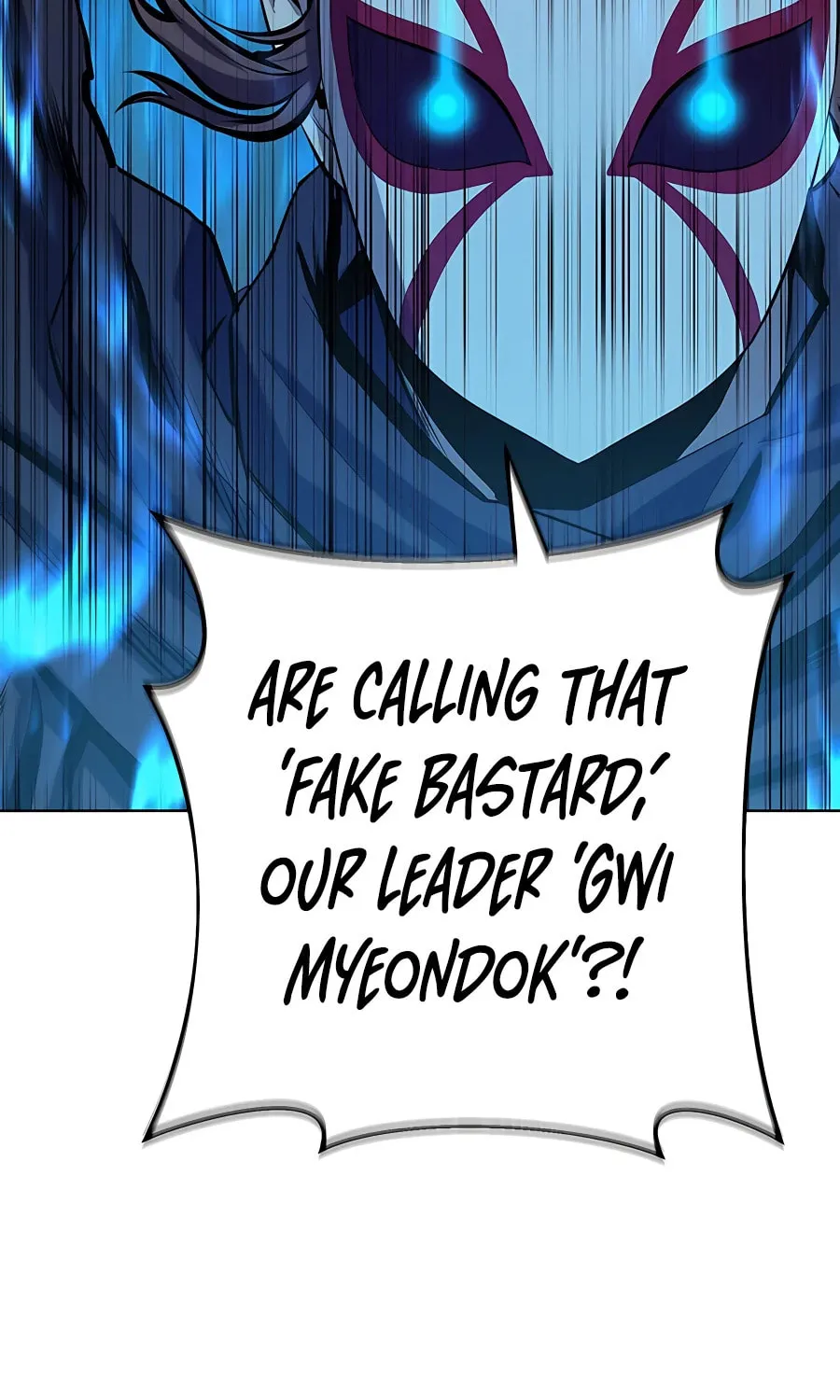Read Weak Teacher chapter 81 image 134 on Lezhin