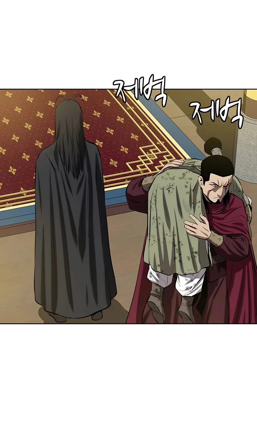 Read Weak Teacher chapter 81 image 29 on Lezhin