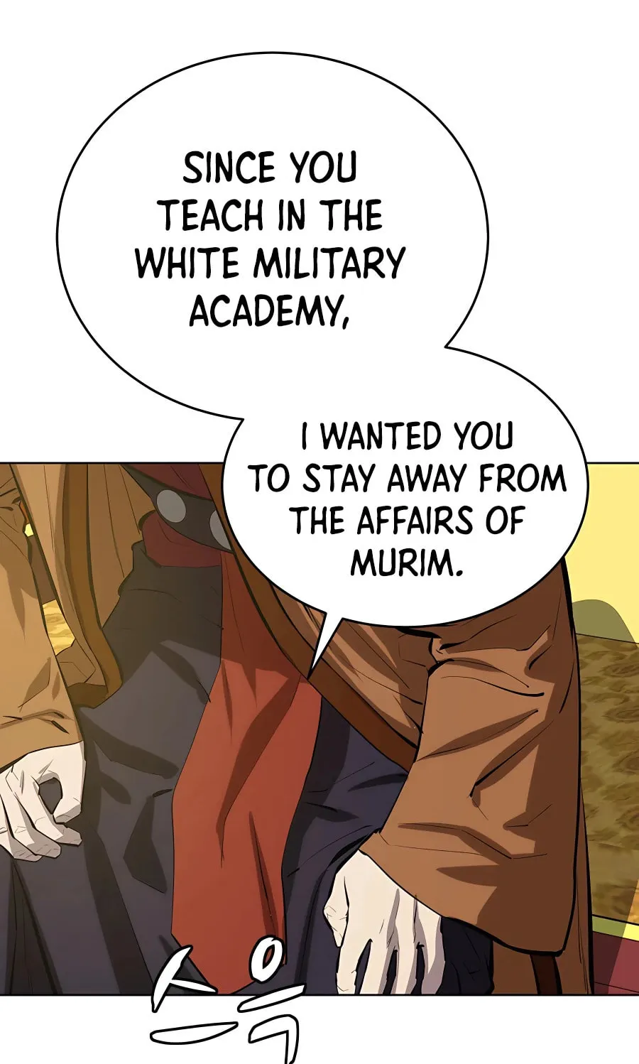 Read Weak Teacher chapter 81 image 33 on Lezhin