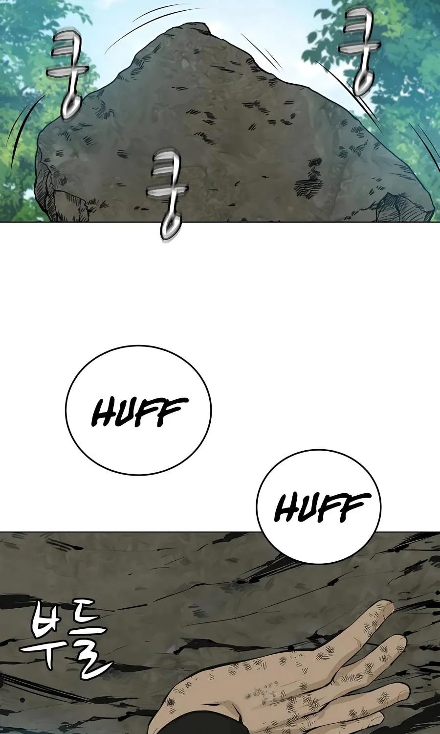 Read Weak Teacher chapter 81 image 52 on Lezhin