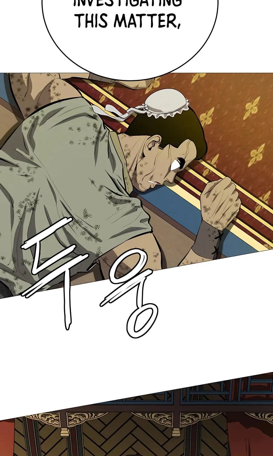 Read Weak Teacher chapter 81 image 6 on Lezhin