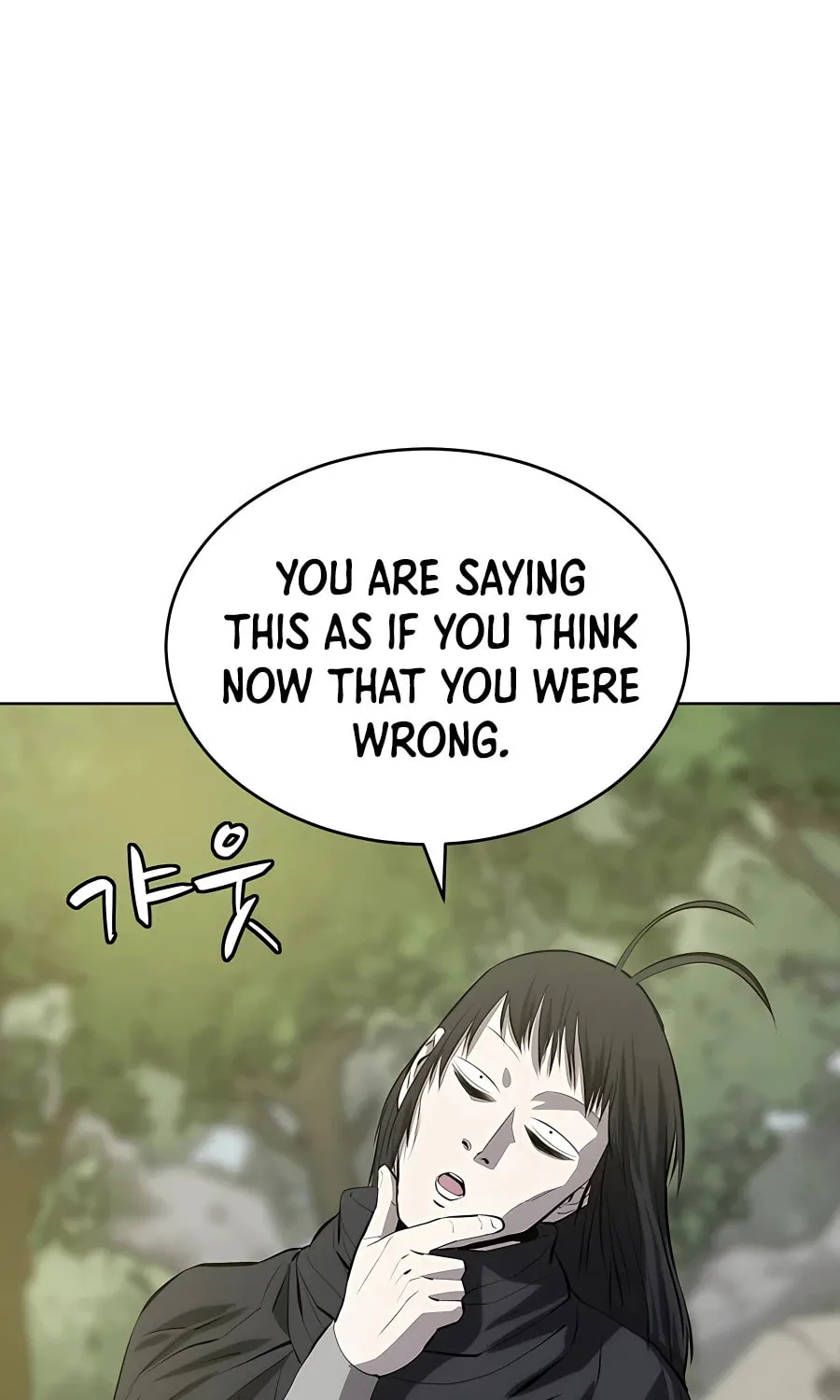 Read Weak Teacher chapter 81 image 76 on Lezhin