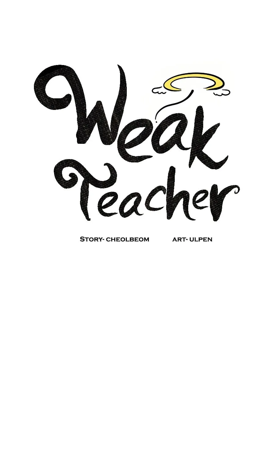 Read Weak Teacher chapter 88 image 100 on Lezhin