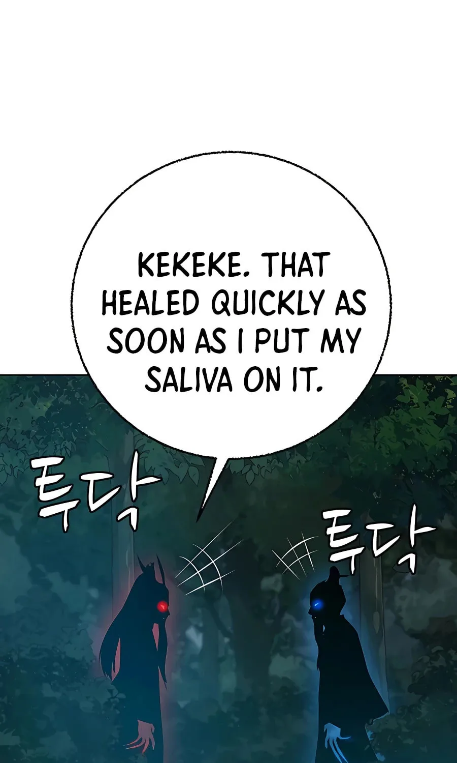 Read Weak Teacher chapter 88 image 148 on Lezhin