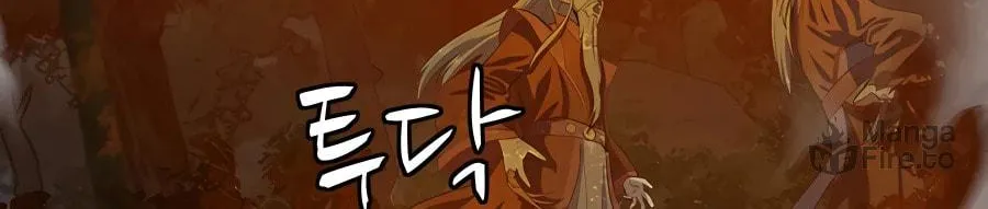 Read Weak Teacher chapter 88 image 157 on Lezhin
