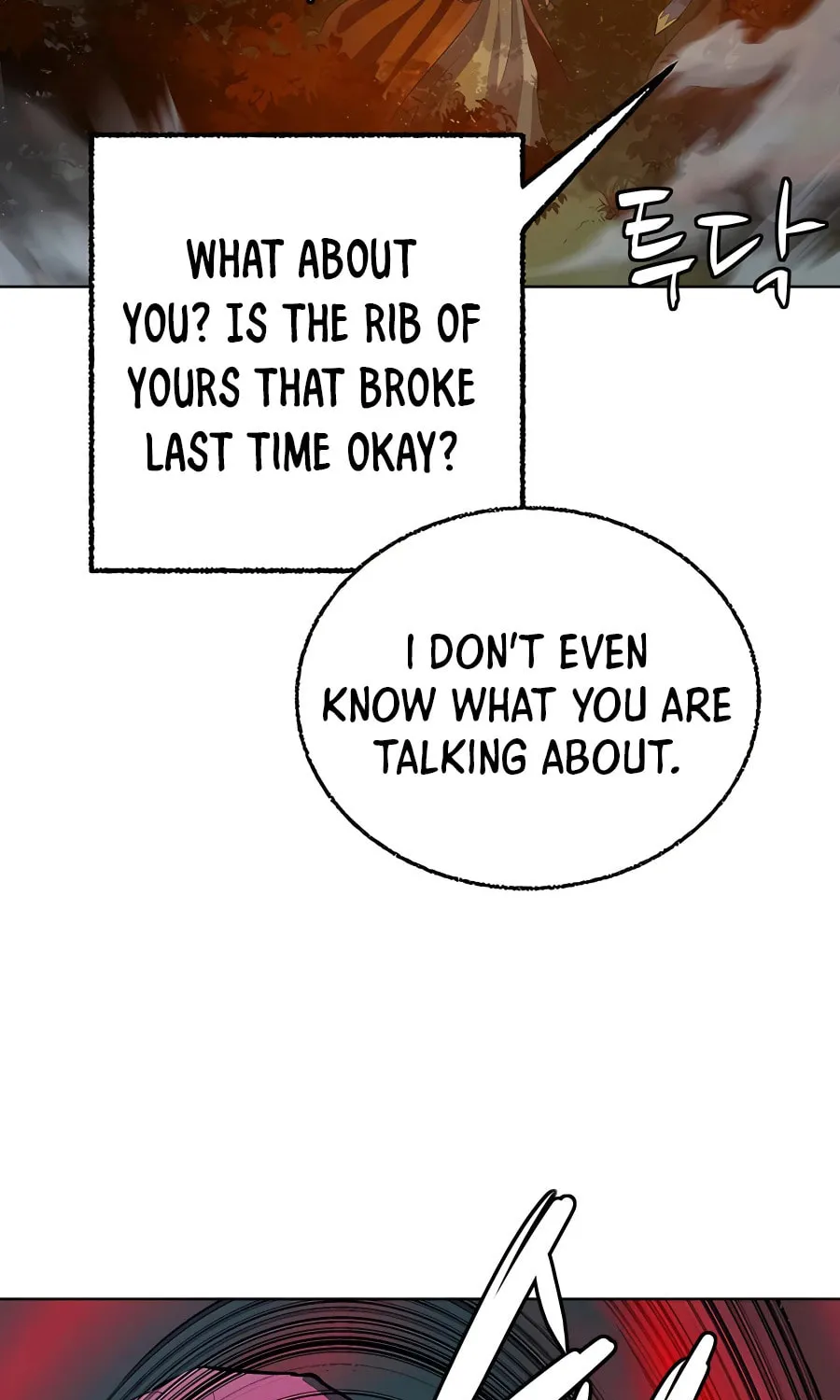 Read Weak Teacher chapter 88 image 158 on Lezhin