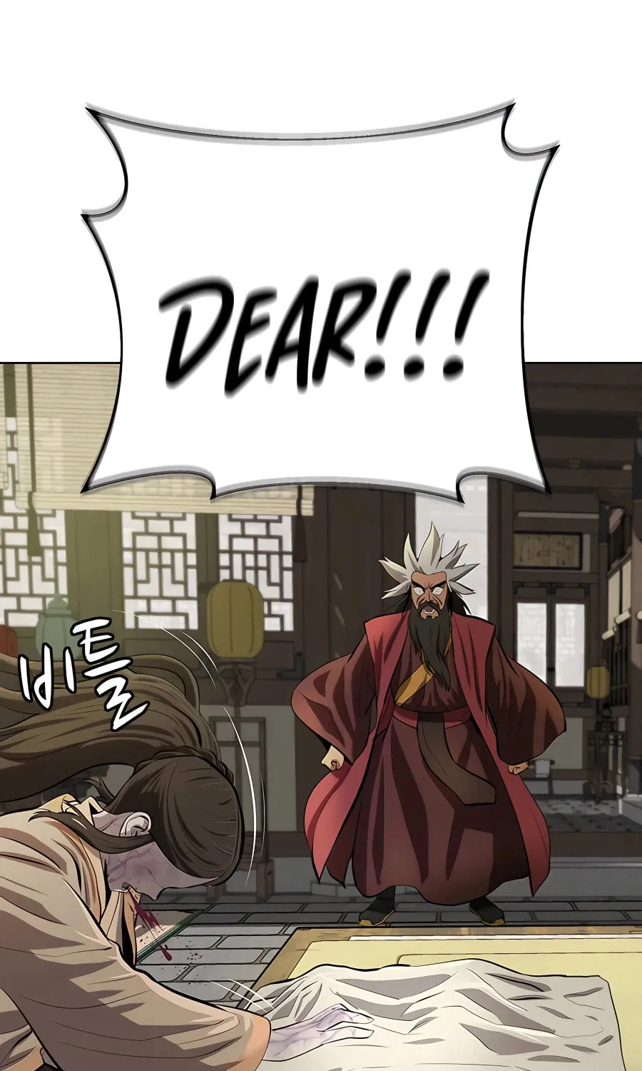 Read Weak Teacher chapter 88 image 50 on Lezhin