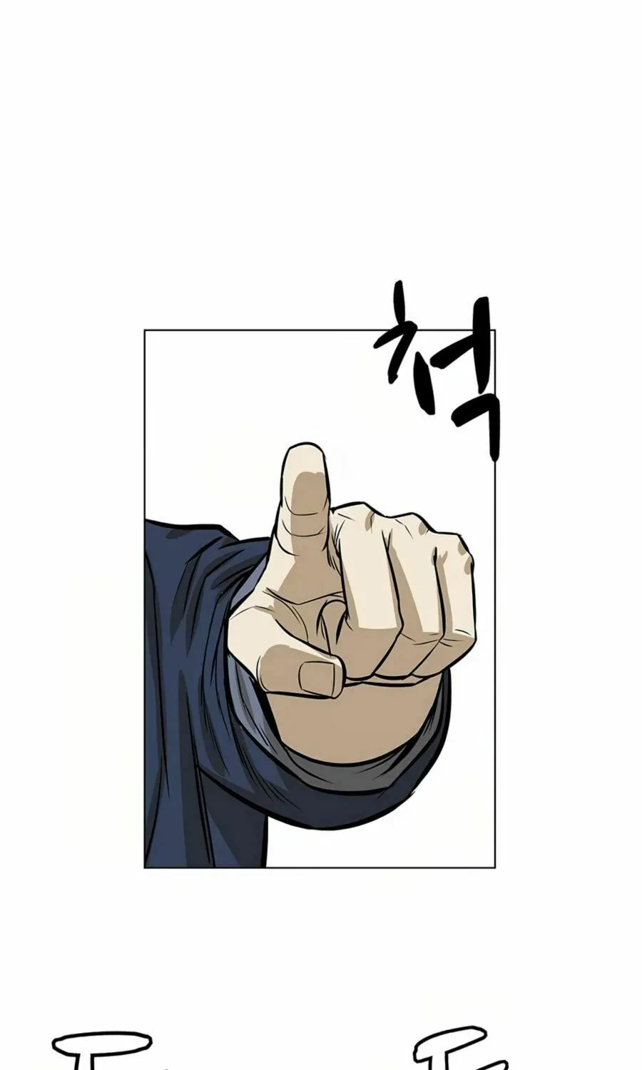 Read Weak Teacher chapter 9 image 11 on Lezhin