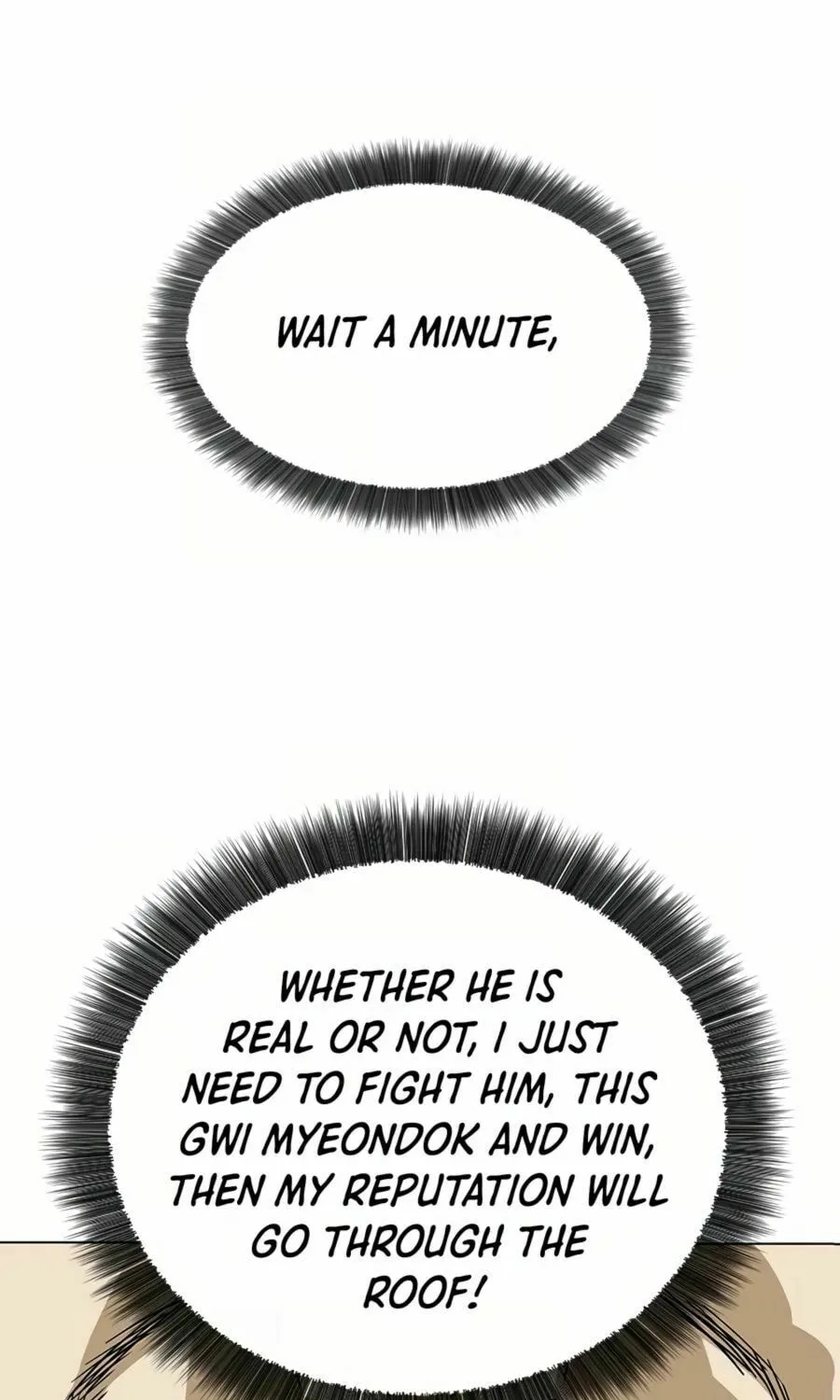 Read Weak Teacher chapter 9 image 34 on Lezhin