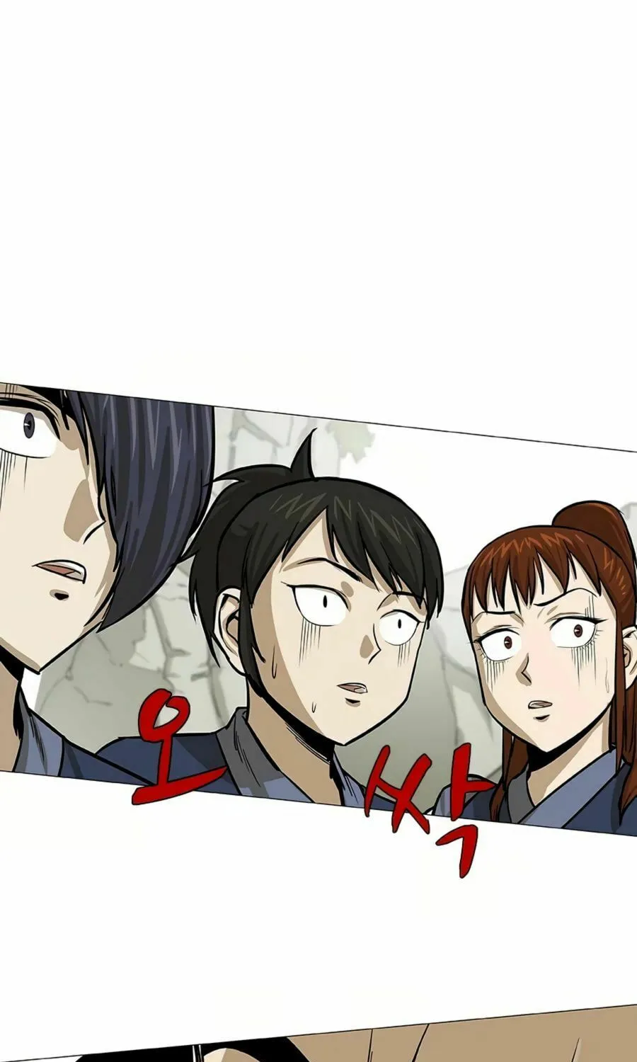 Read Weak Teacher chapter 9 image 79 on Lezhin