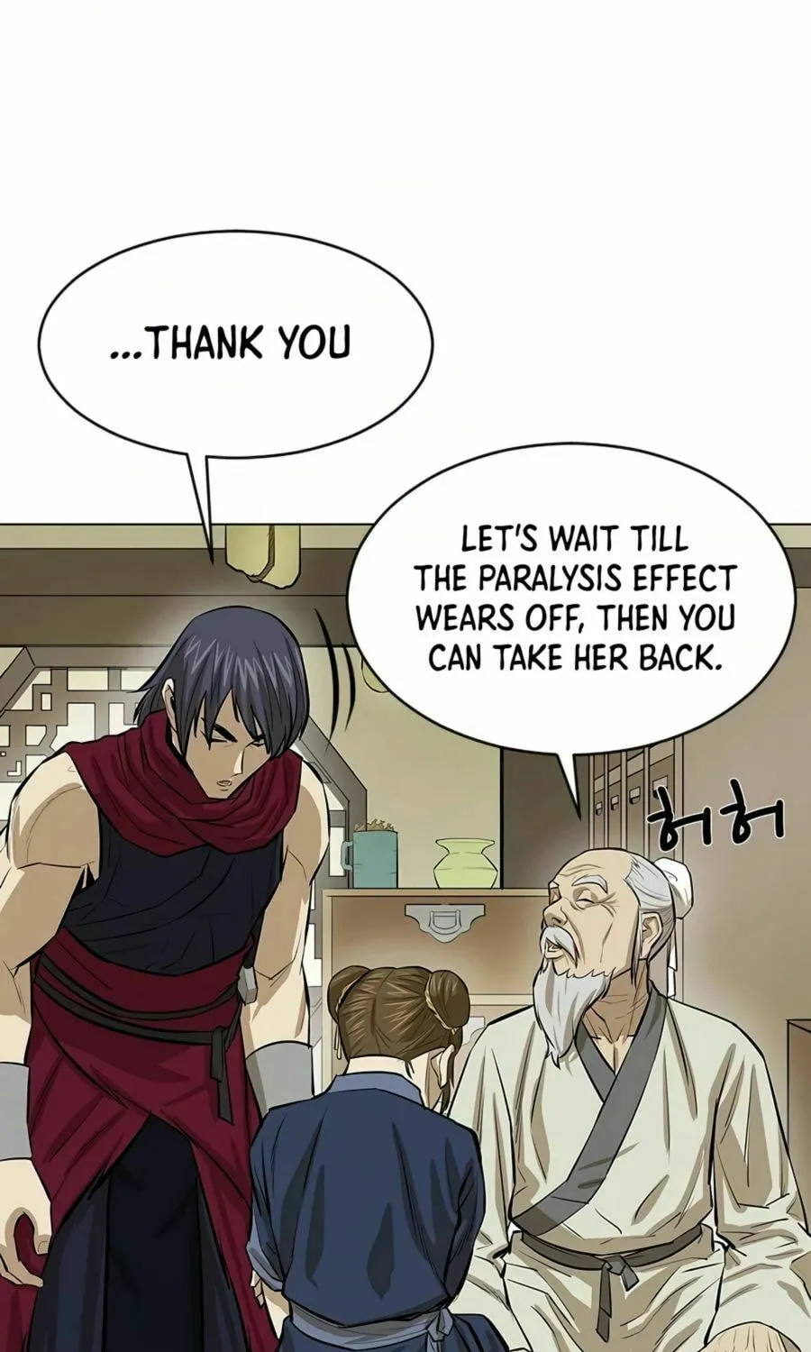 Read Weak Teacher chapter 9 image 88 on Lezhin