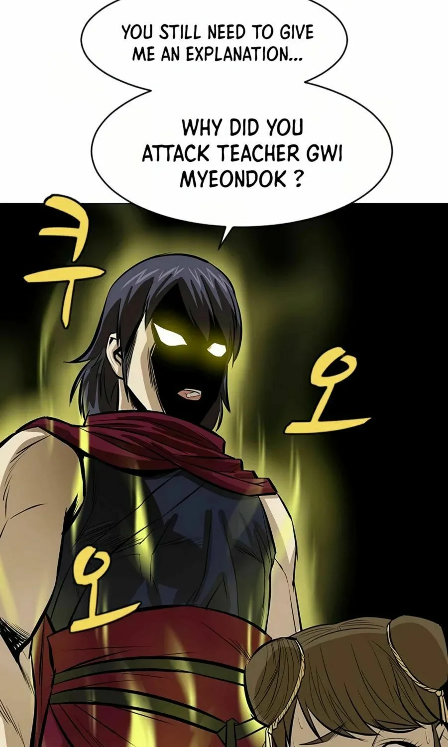 Read Weak Teacher chapter 9 image 92 on Lezhin