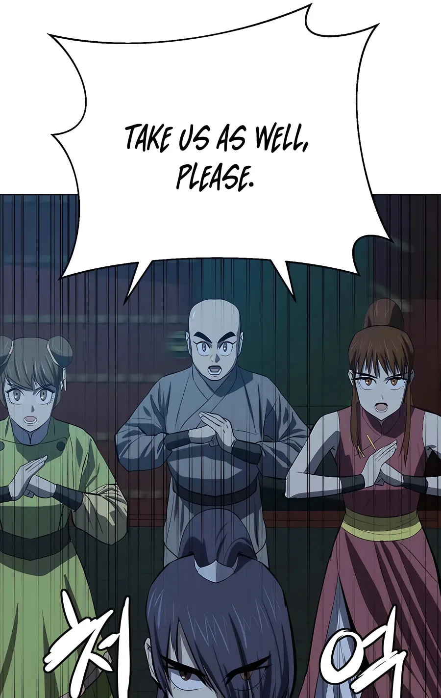 Read Weak Teacher chapter 90 image 100 on Lezhin