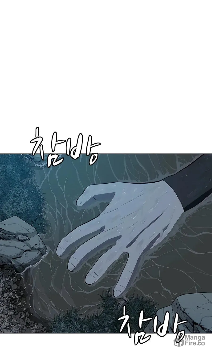 Read Weak Teacher chapter 90 image 11 on Lezhin