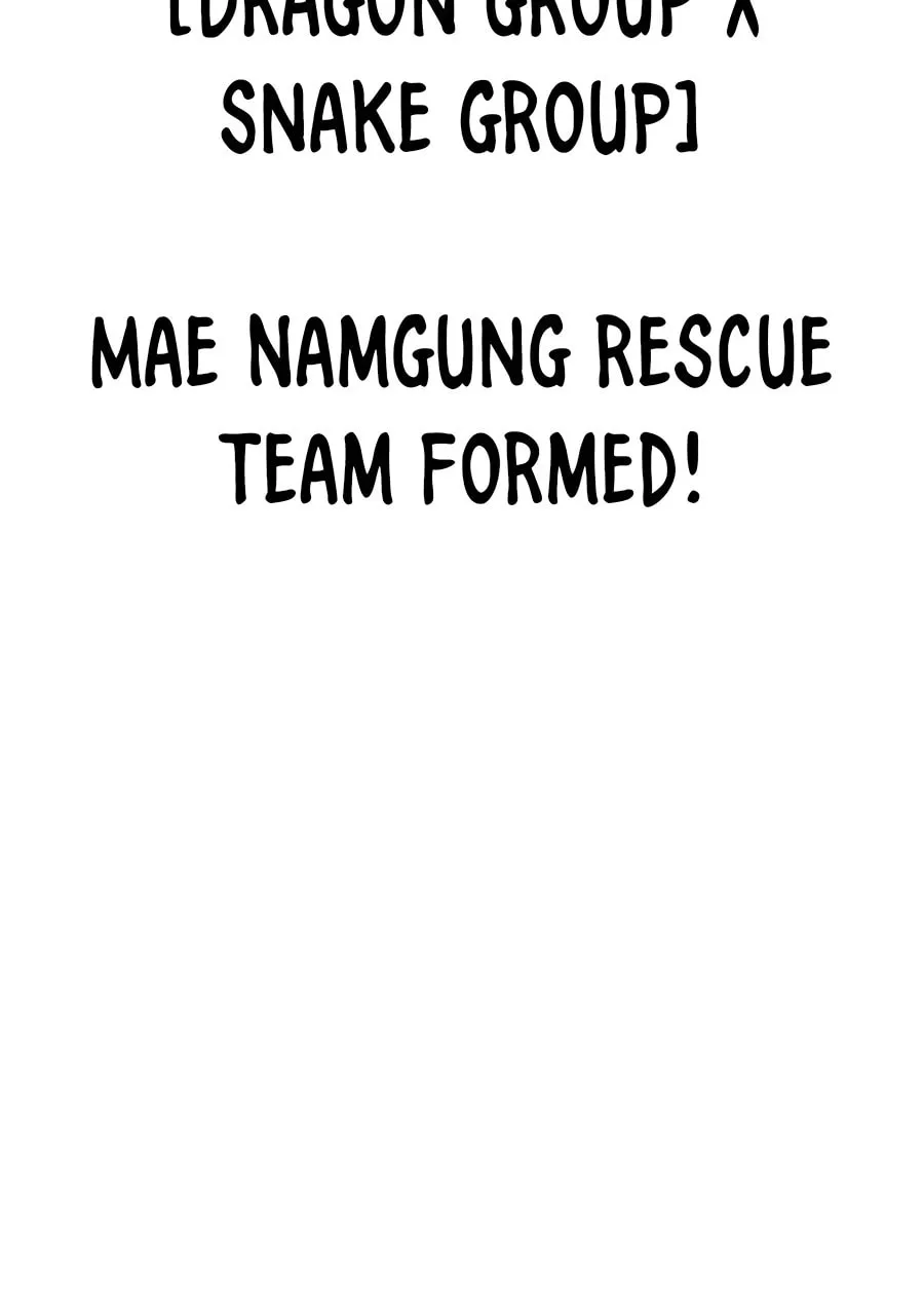 Read Weak Teacher chapter 90 image 118 on Lezhin