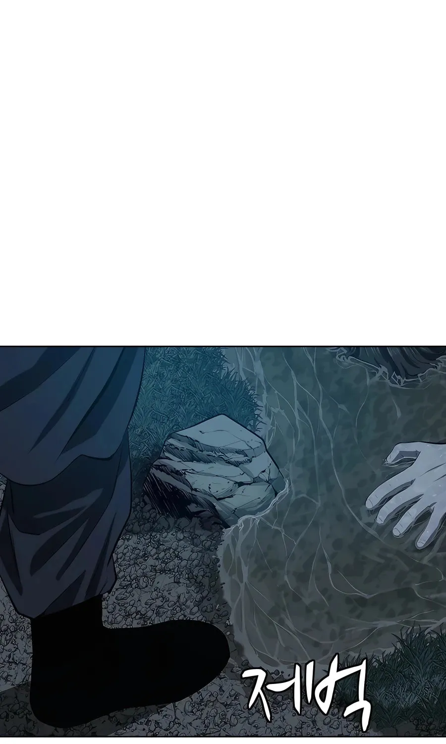 Read Weak Teacher chapter 90 image 12 on Lezhin
