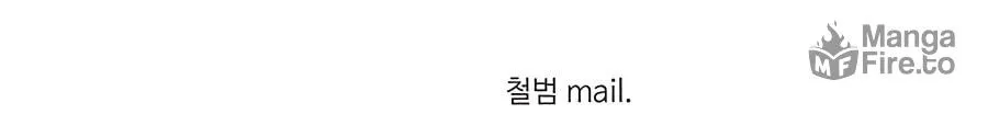 Read Weak Teacher chapter 90 image 124 on Lezhin