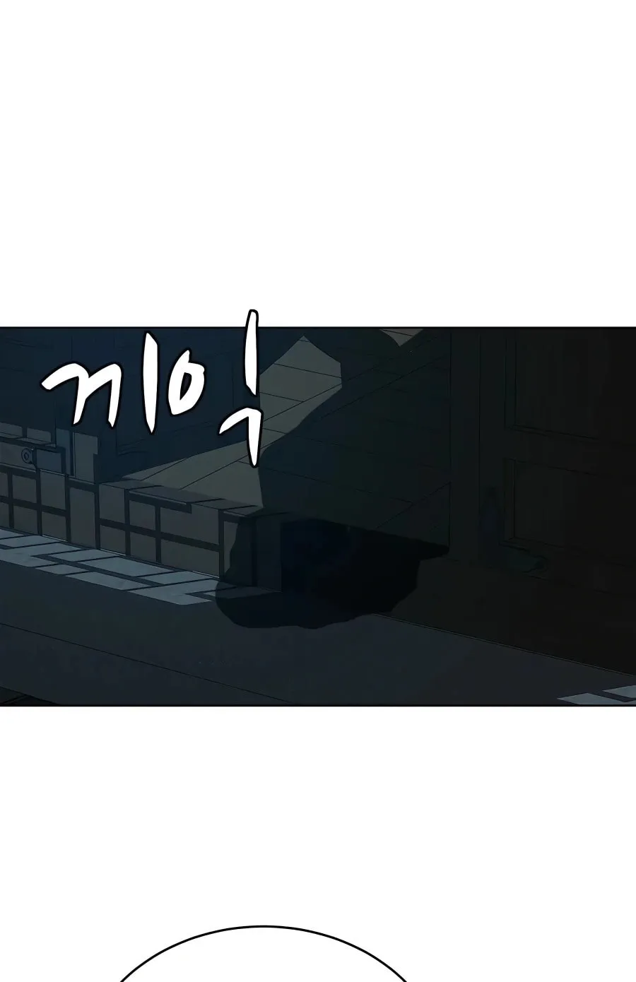 Read Weak Teacher chapter 90 image 60 on Lezhin