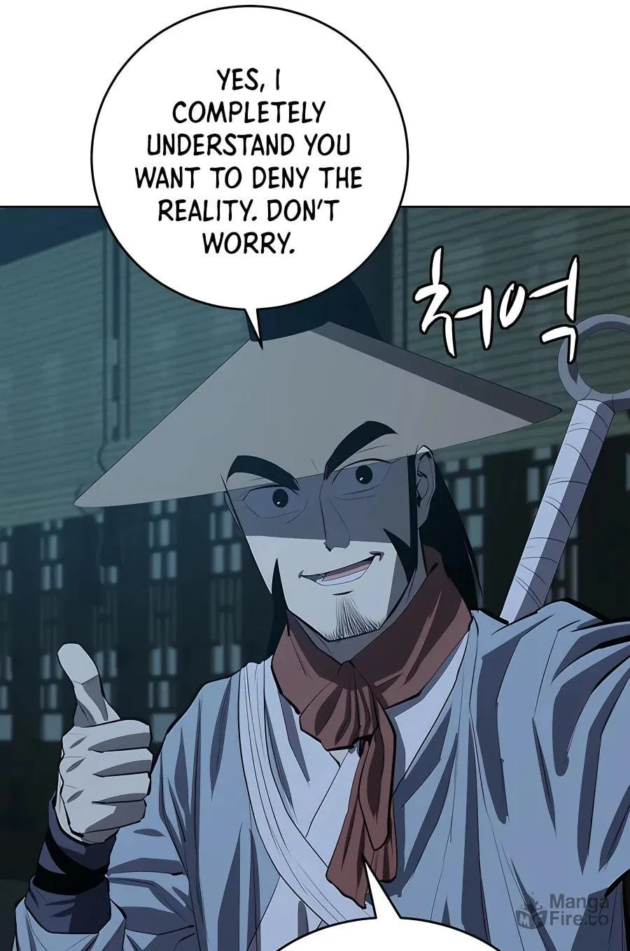 Read Weak Teacher chapter 90 image 68 on Lezhin