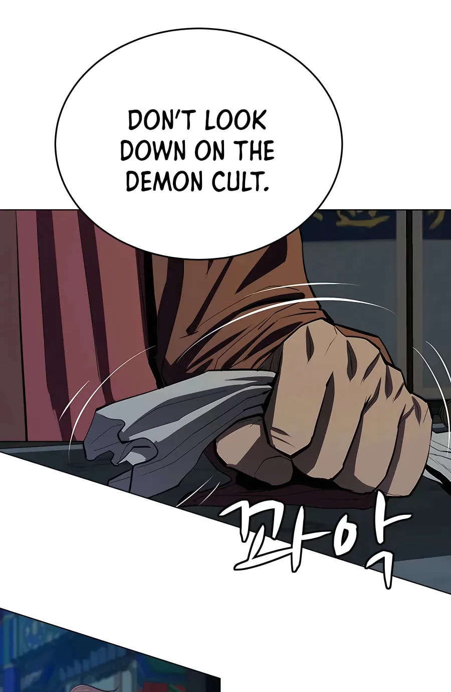 Read Weak Teacher chapter 90 image 82 on Lezhin
