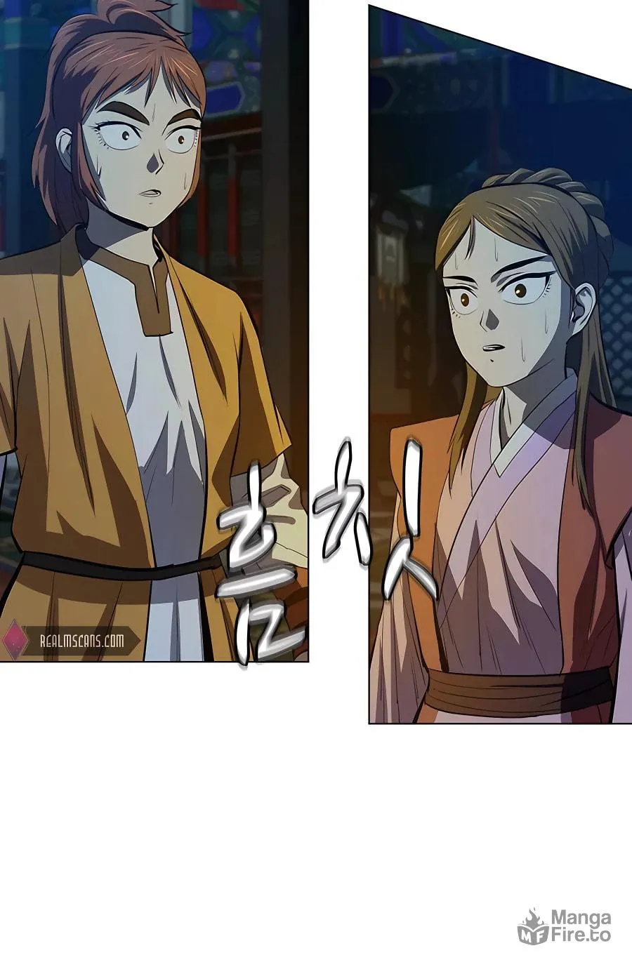 Read Weak Teacher chapter 90 image 83 on Lezhin