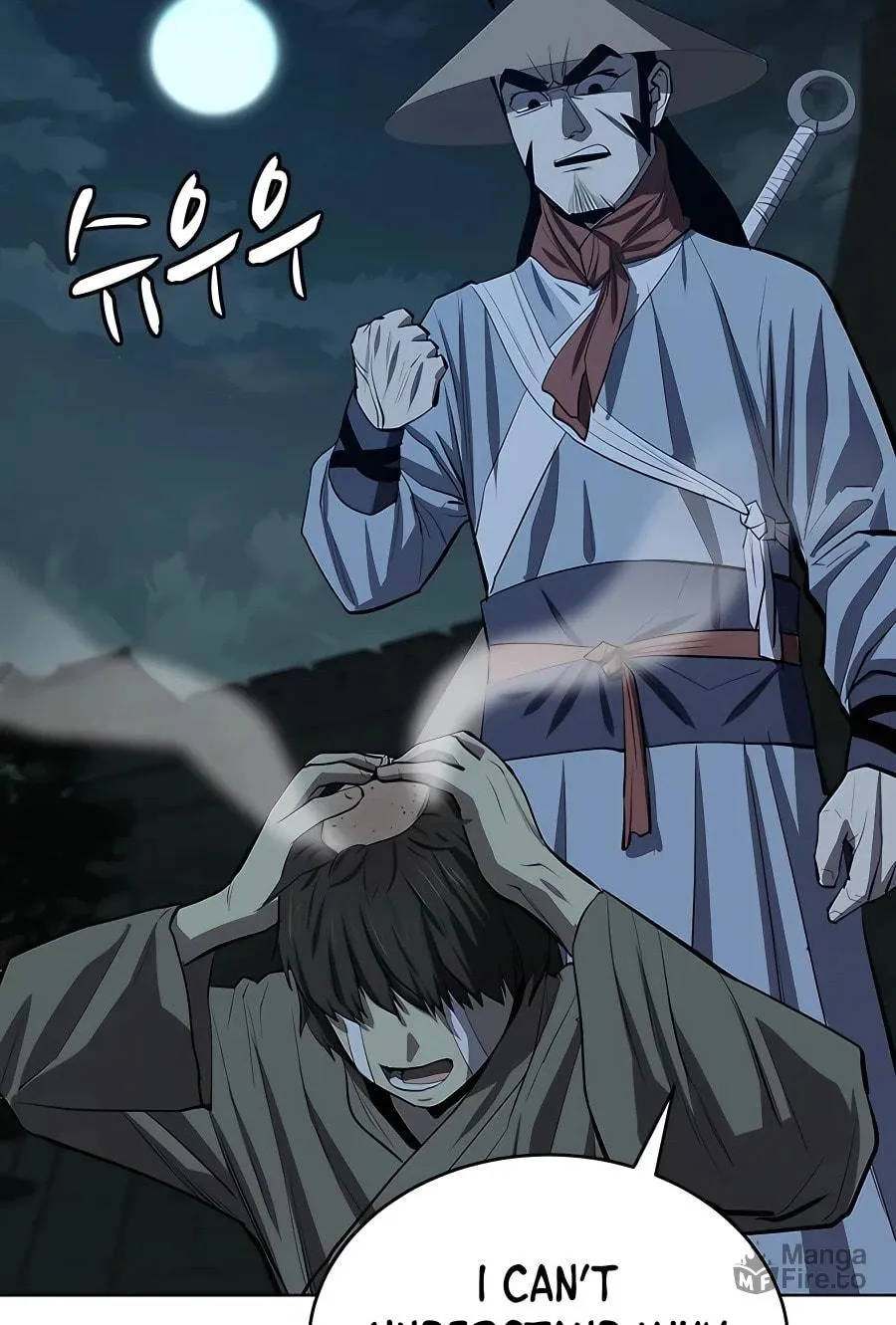 Read Weak Teacher chapter 90 image 94 on Lezhin