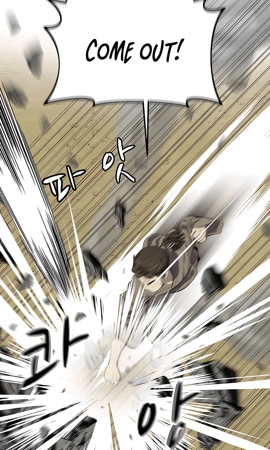 Read Weak Teacher chapter 93 image 10 on Lezhin