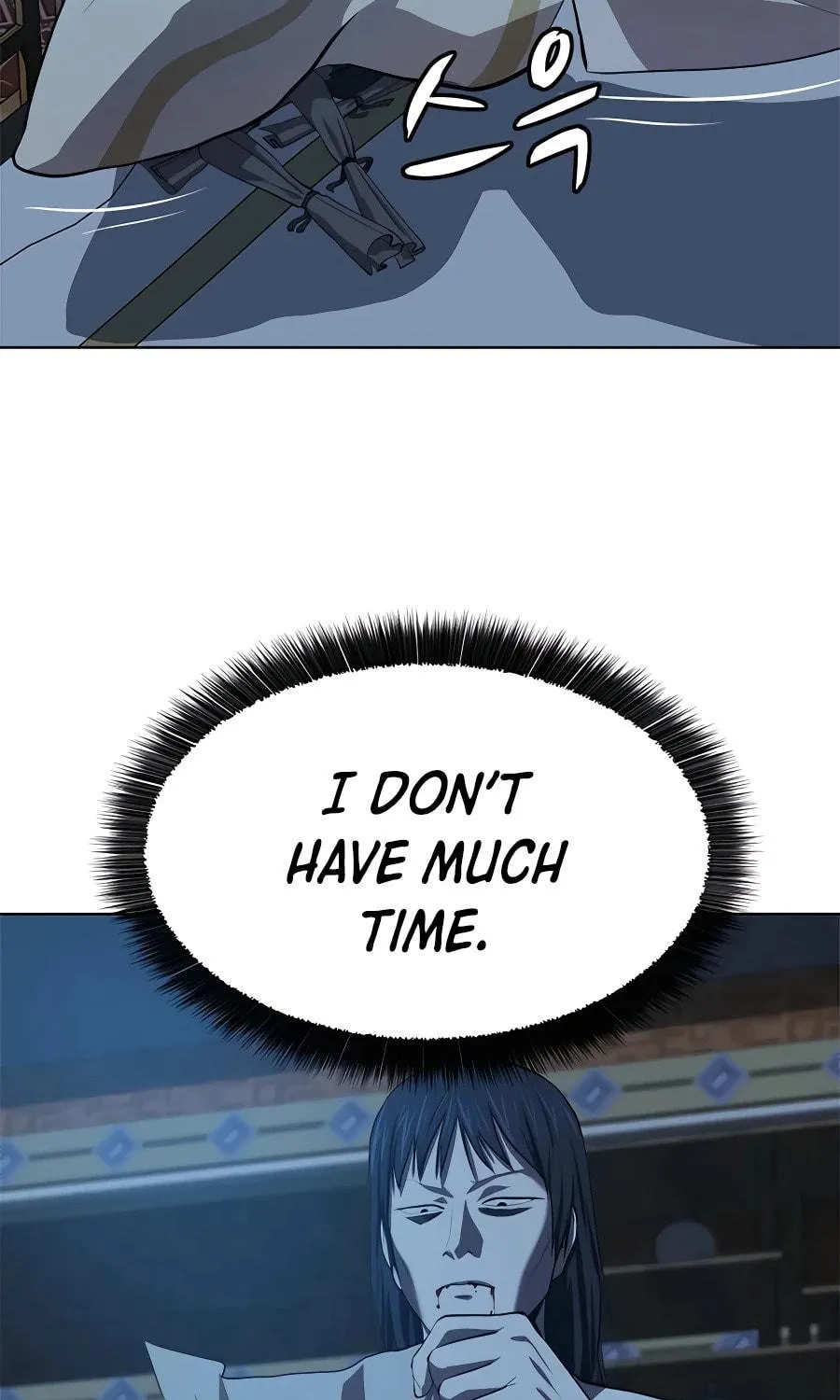 Read Weak Teacher chapter 93 image 102 on Lezhin