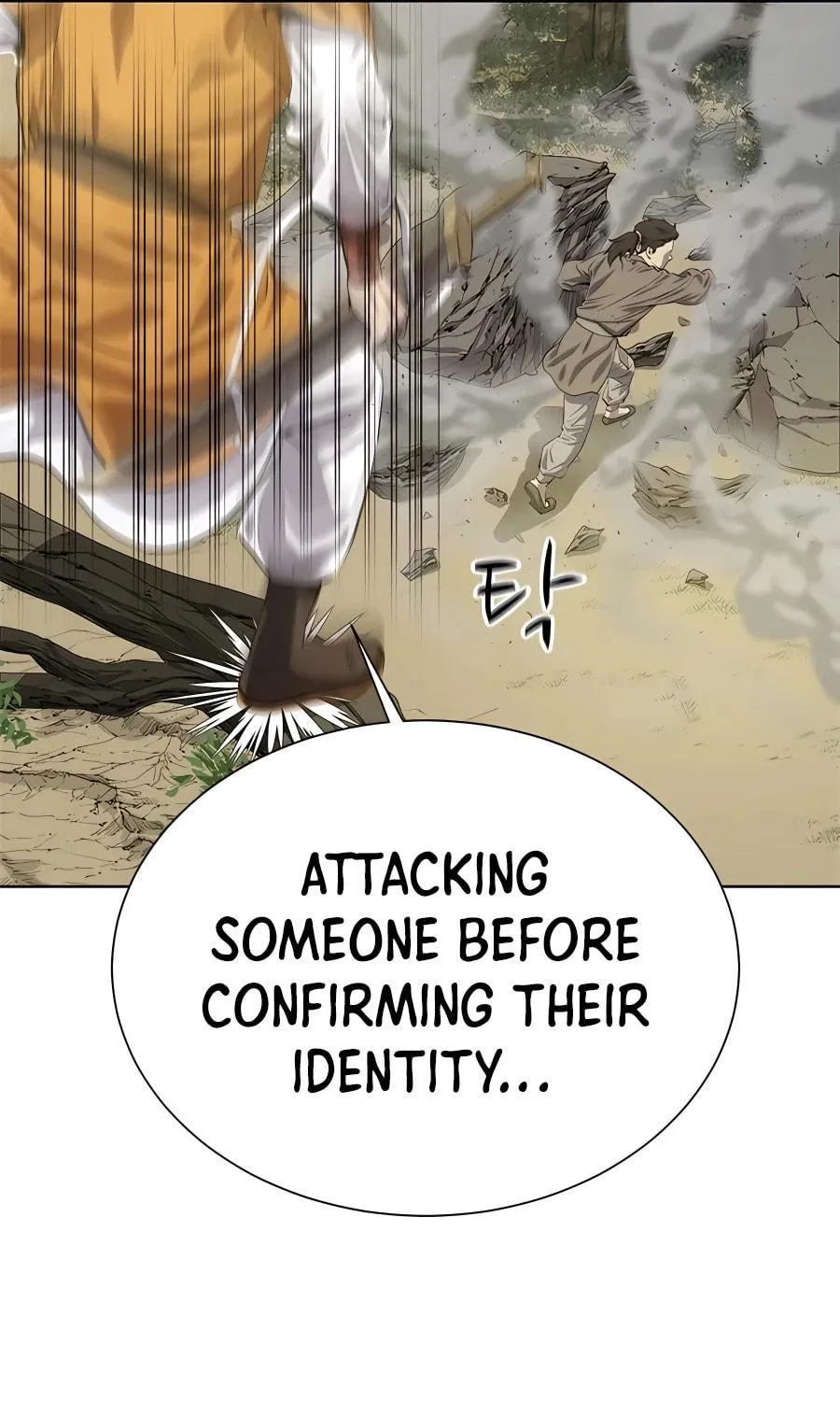 Read Weak Teacher chapter 93 image 12 on Lezhin