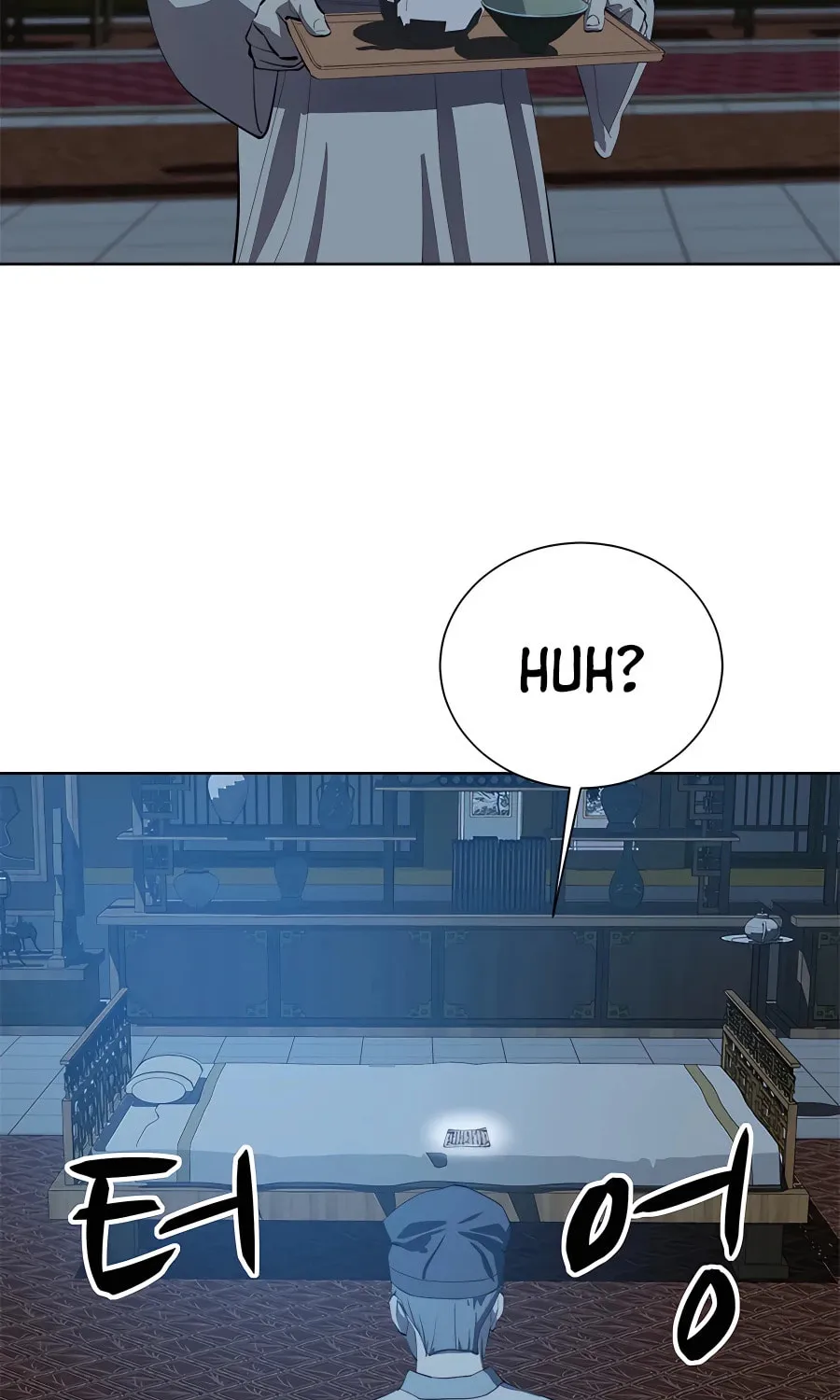 Read Weak Teacher chapter 93 image 122 on Lezhin