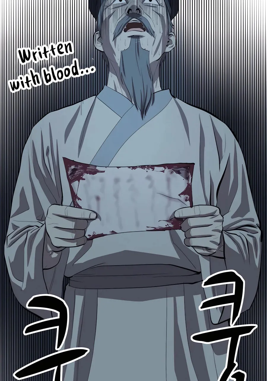 Read Weak Teacher chapter 93 image 126 on Lezhin