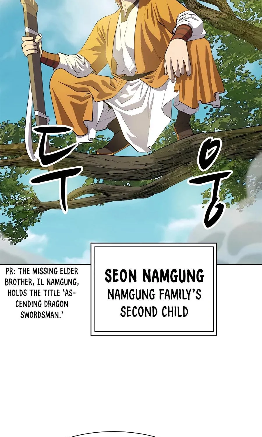 Read Weak Teacher chapter 93 image 14 on Lezhin