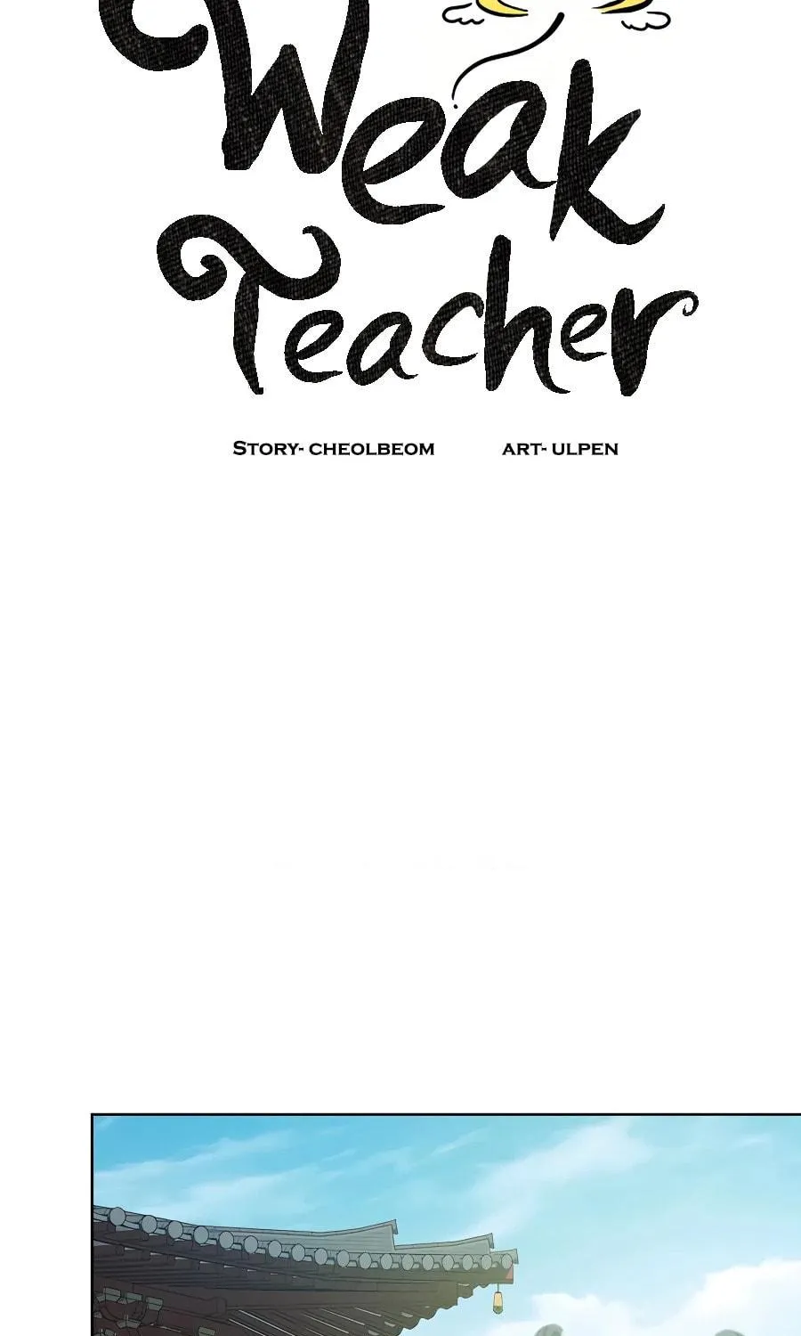 Read Weak Teacher chapter 93 image 18 on Lezhin