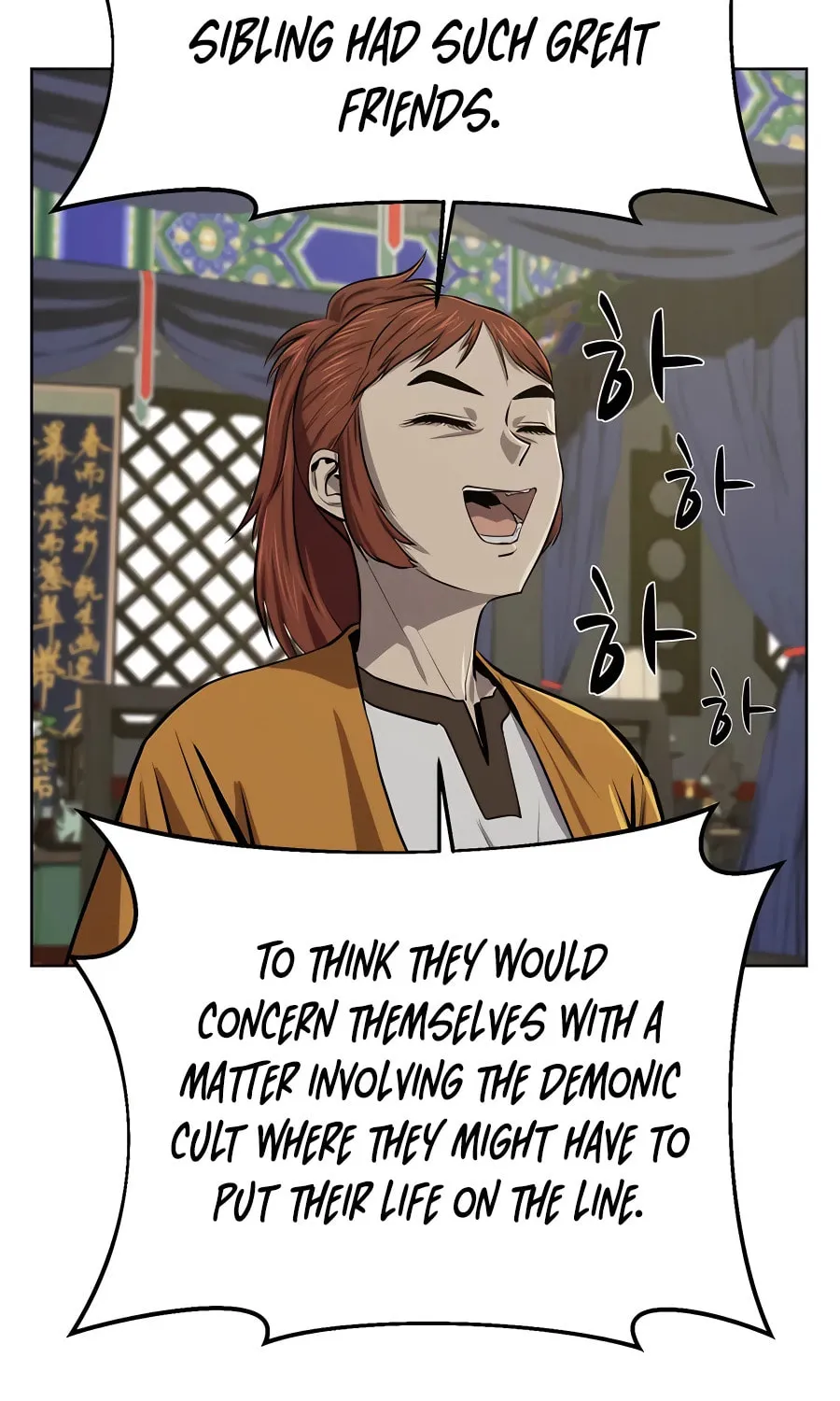 Read Weak Teacher chapter 93 image 22 on Lezhin