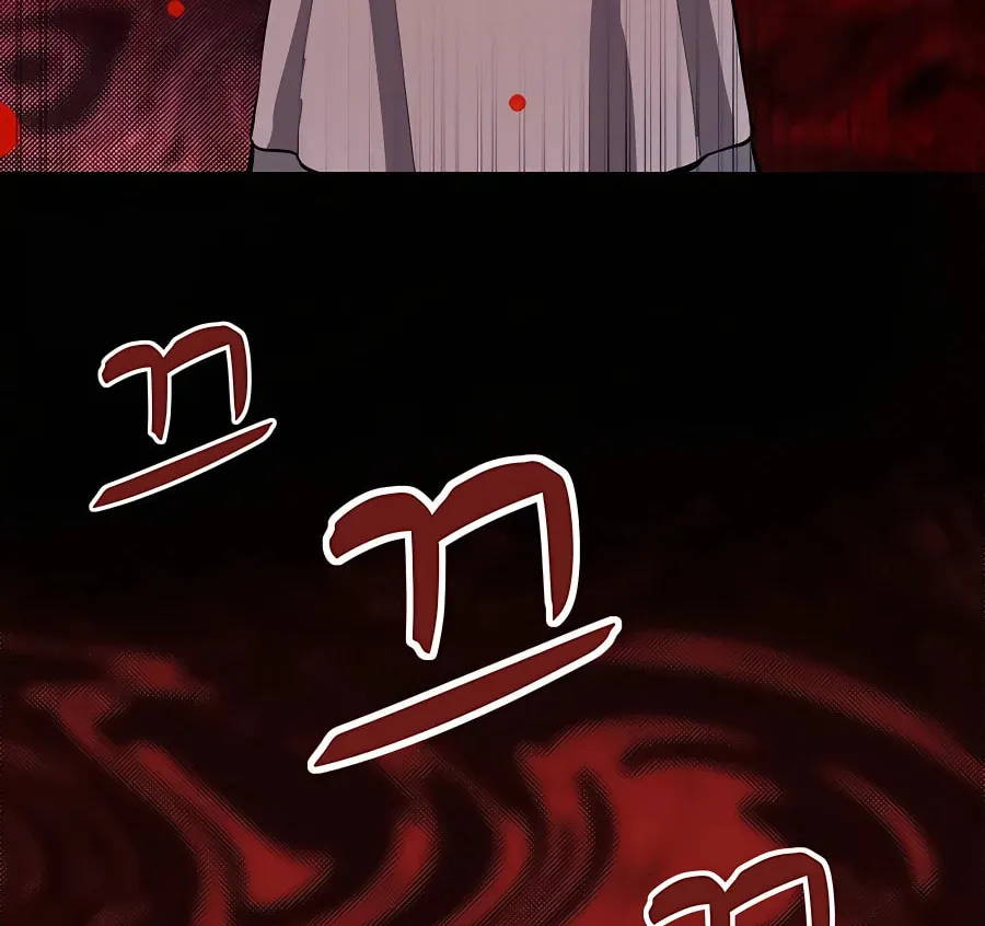 Read Weak Teacher chapter 93 image 69 on Lezhin