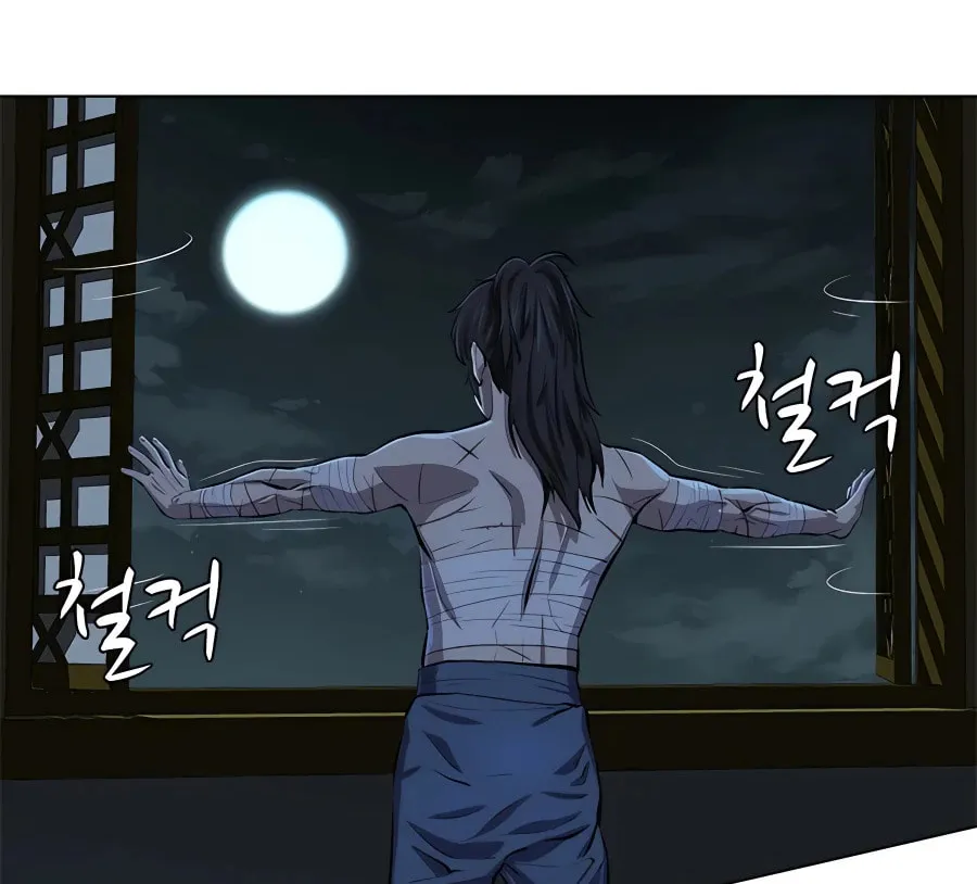 Read Weak Teacher chapter 93 image 77 on Lezhin