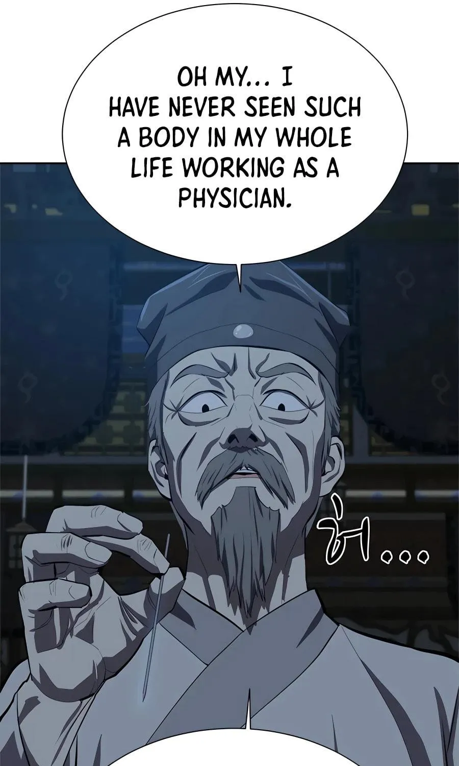 Read Weak Teacher chapter 93 image 84 on Lezhin