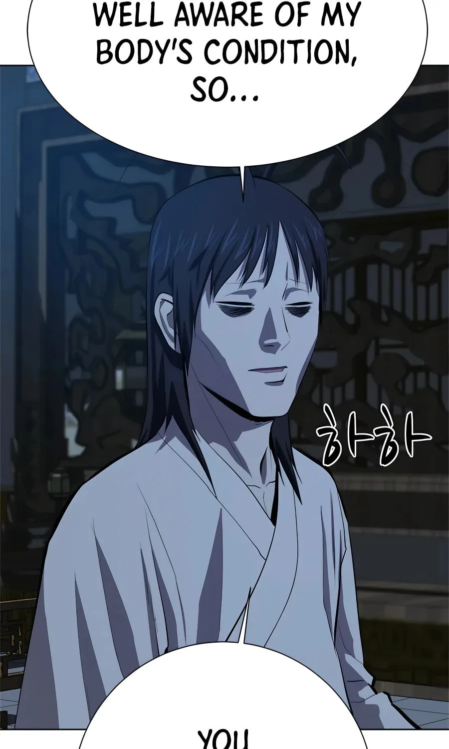 Read Weak Teacher chapter 93 image 88 on Lezhin