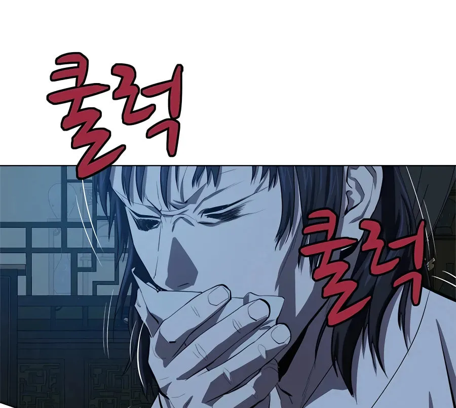 Read Weak Teacher chapter 93 image 93 on Lezhin