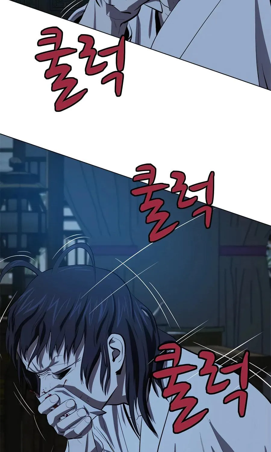 Read Weak Teacher chapter 93 image 94 on Lezhin
