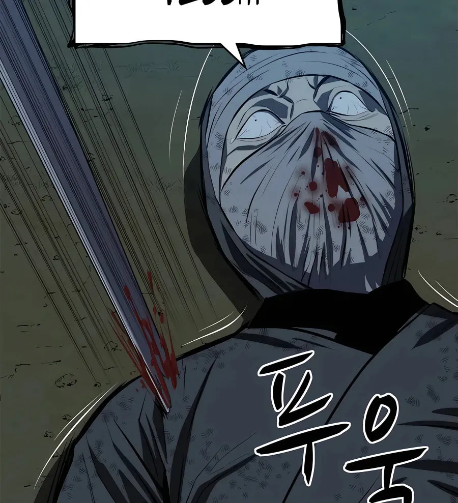 Read Weak Teacher chapter 94 image 119 on Lezhin